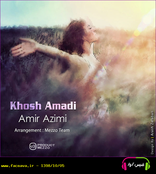 دانلود آهنگ امیر عظیمی خوش آمدی