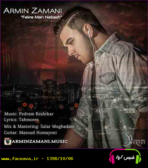 دانلود آهنگ آرمین زمانی فکر من نباش