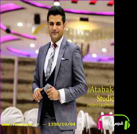 دانلود آهنگ اتابک علیزاده قیزلارا مرسی