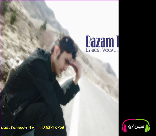 دانلود آهنگ رضا کمالی نیا بازم تنهام