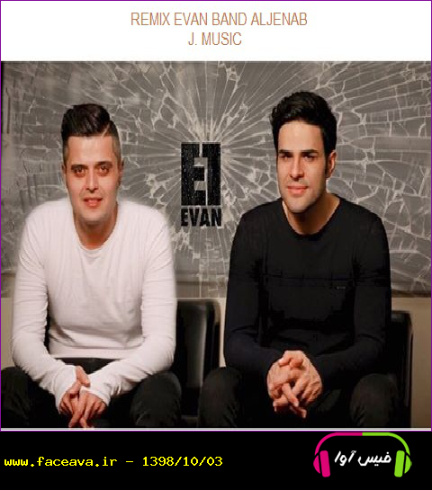 دانلود ریمیکس آهنگ ایوان بند عالی فیس آوا