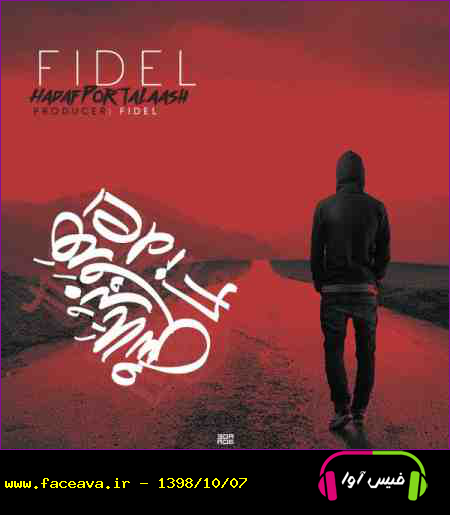 دانلود آهنگ Fidel هدف پرتلاش