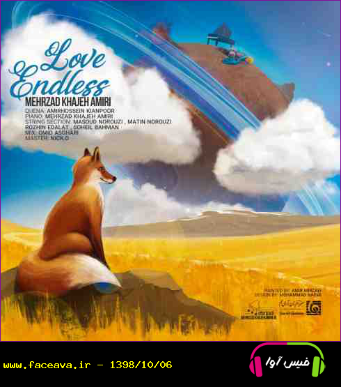 دانلود آهنگ مهرزاد خواجه امیری به نام عشق بی پایان کیفیت اورجینال 320