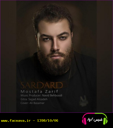 دانلود آهنگ مصطفی ظریف به نام سردرد کیفیت اورجینال 320
