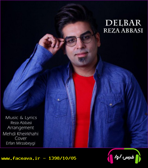 دانلود آهنگ رضا عباسی به نام دلبر کیفیت اورجینال 320