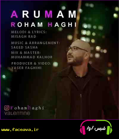دانلود آهنگ رهام حقی آرومم
