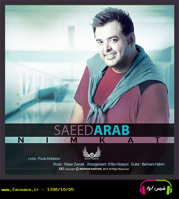 دانلود آهنگ سعید عرب نیمکت
