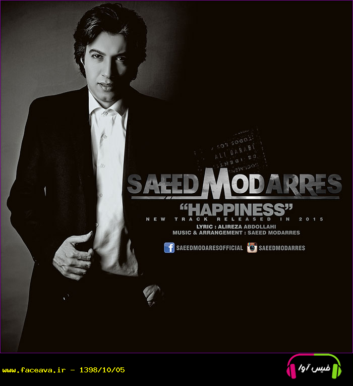 دانلود آهنگ سعید مدرس خوشبختی