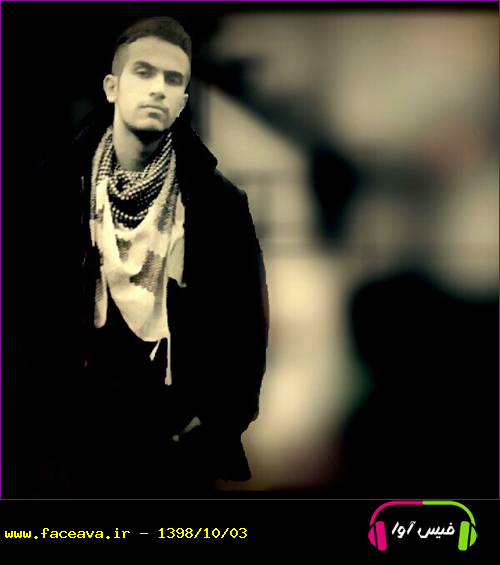 دانلود آهنگ شهاب چایچی چی میشه که بشه