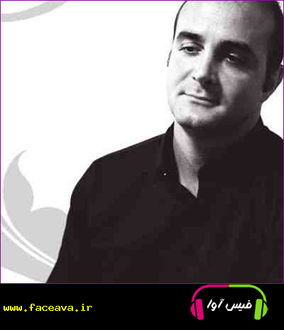 دانلود آهنگ سینا سرلک چشمای آبی