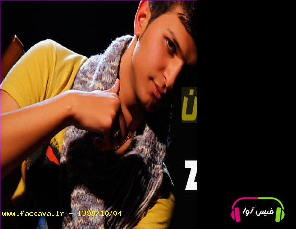 دانلود آهنگ حسین زینالی زیر بارون