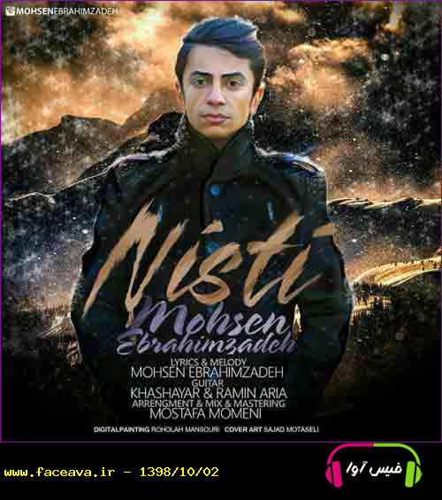 دانلود آهنگ محسن ابراهیم زاده نیستی