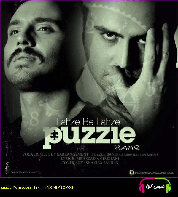 دانلود آهنگ پازل باند لحظه به لحظه