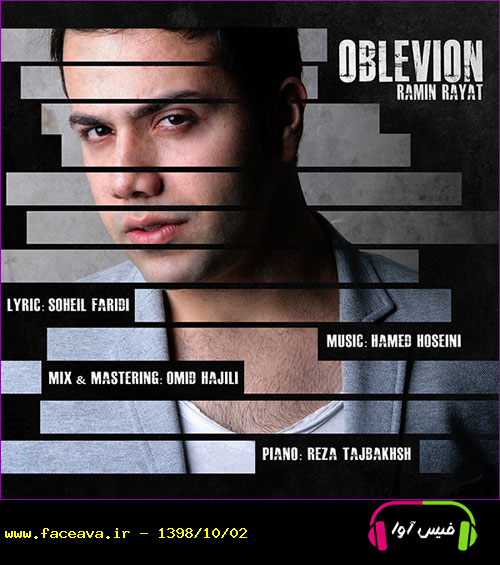 دانلود آهنگ رامین رعیت فراموشی