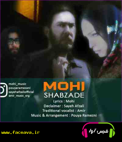 دانلود آهنگ محی و امیر شب زده