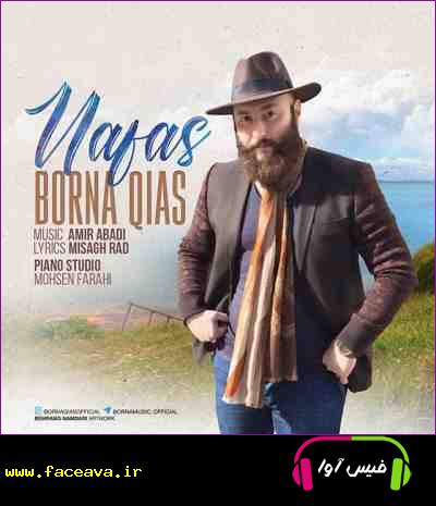 دانلود آهنگ برنا غیاث نفس