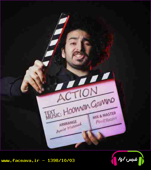 دانلود آهنگ گامنو اکشن