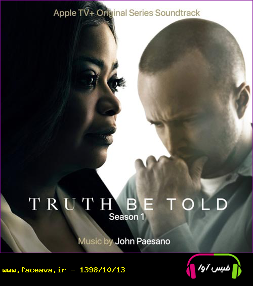 دانلود آهنگ خارجی درام و زیبای Goodbye To Mom از سریال Truth Be Told Season 1