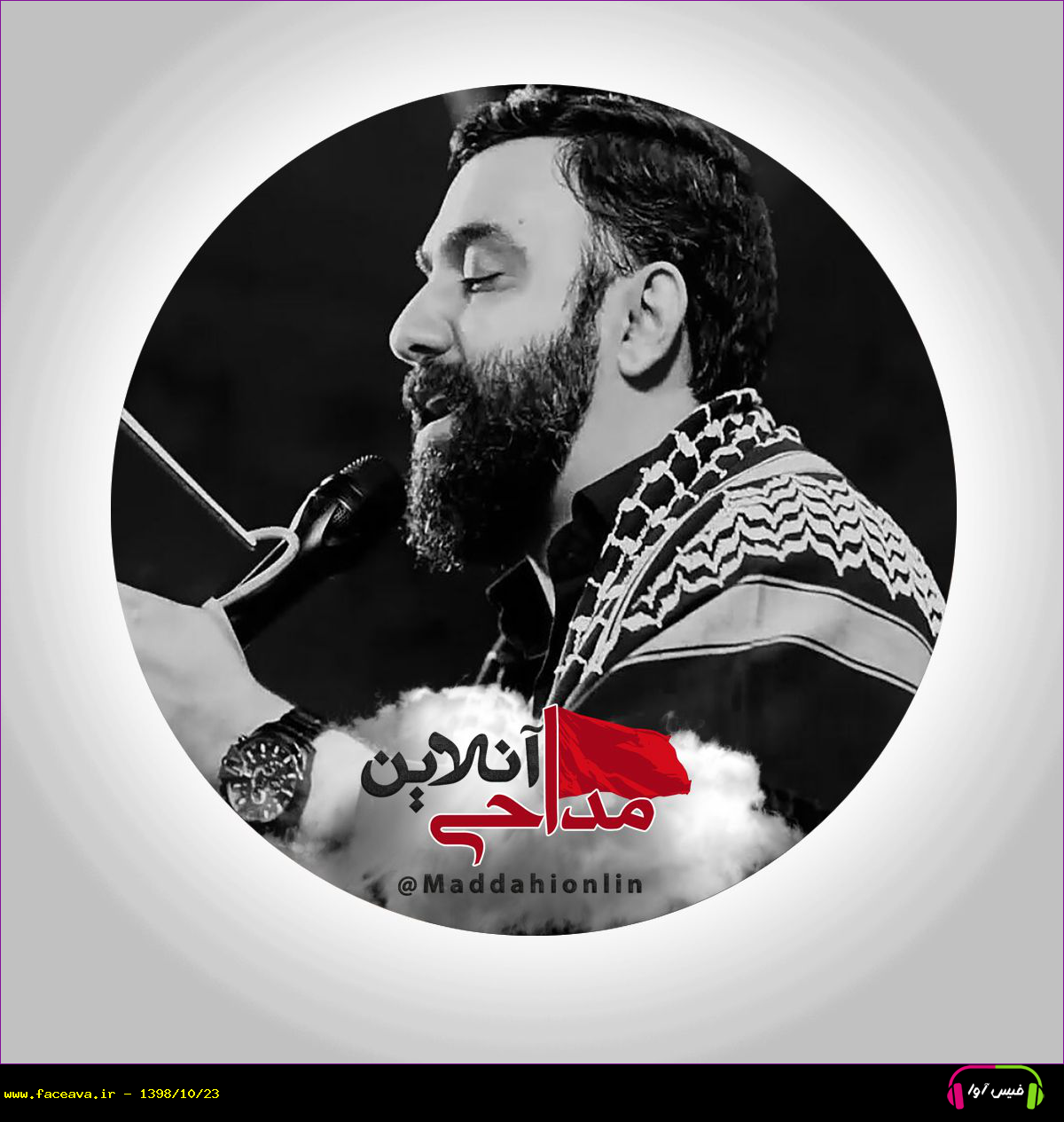 دانلود مداحی نم نم بارون داره چشام جواد مقدم ایام فاطمیه 97