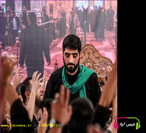 دانلود مداحی گاهی دلم میگیره از بس که سید مجید بنی فاطمه ایام فاطمیه 97