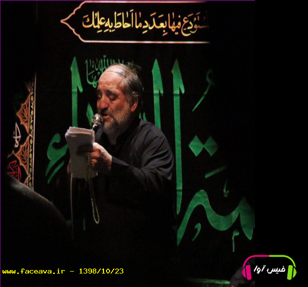 دانلود مداحی حسینم ای بی سر حسین عریان پیکر نریمان پناهی ایام فاطمیه 97