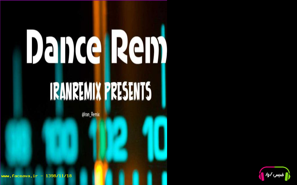 دانلود ریمیکس شاد تریبال مازندرانی شمالی مخصوص رقص