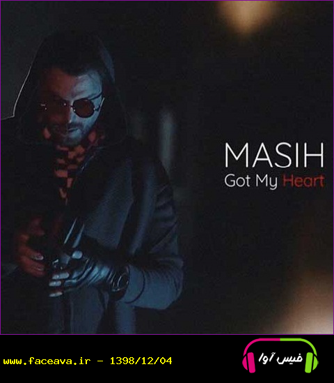 دانلود آهنگ مسیح به نام قلبمو گرفت کیفیت اورجینال 320
