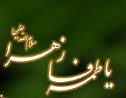 دانلود آهنگ زنگ موبایل ذوالفقار در نیام مرتضی