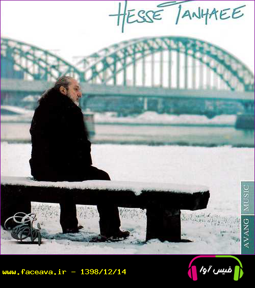 دانلود موزیک خدا با ماست از ابی با لینک مستقیم