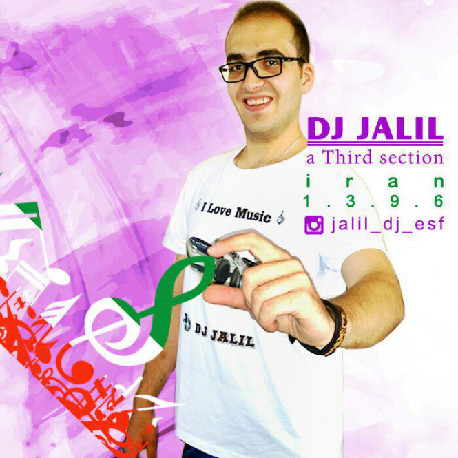 https://s5.hihes.ir/dl/new/o-wp-content/uploads/2020/04/DJ Jalil.jpg