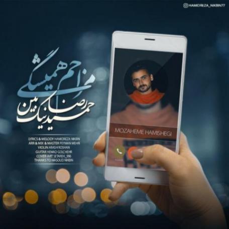 دانلود آهنگ جدید حمیدرضا نیک بین مزاحم همیشگی