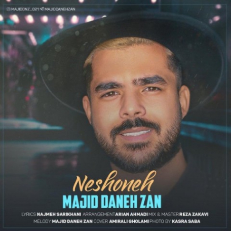 دانلود آهنگ جدید مجید دانه زن نشونه