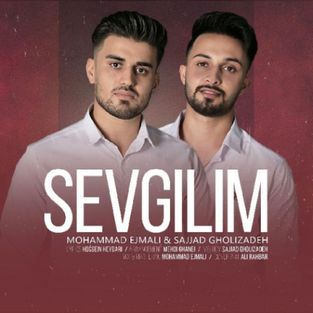 دانلود آهنگ جدید محمد اجمالی و سجاد قلیزاده سوگیلیم
