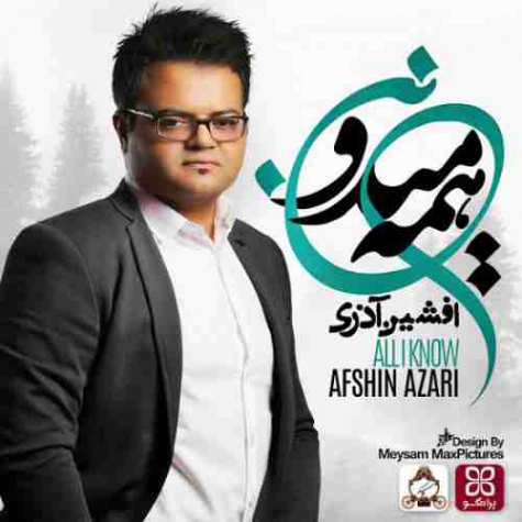 دانلود آهنگ شاد افشین آذری بی احساس متن موزیک و کیفیت 320 و 128 دانلود آهنگ شاد افشین آذری بی احساس متن موزیک و کیفیت 320 و 128