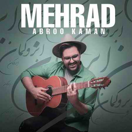 دانلود آهنگ مهراد ابرو کمان Mehrad Abroo Kaman دانلود آهنگ مهراد ابرو کمان