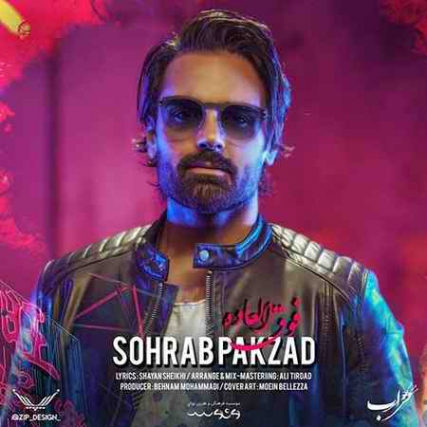 دانلود آهنگ سهراب پاکزاد فوق العاده Sohrab Pakzad Fogholadeh دانلود آهنگ سهراب پاکزاد فوق العاده