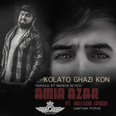 دانلود آهنگ جدید امیر آذر و حسین سیدی کلاتو قاضی کن