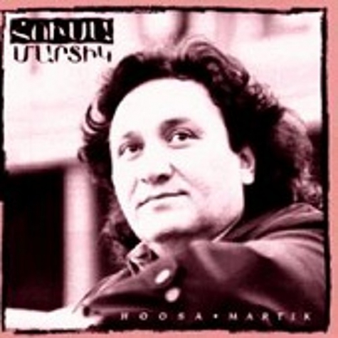 مارتیک یعنی چه