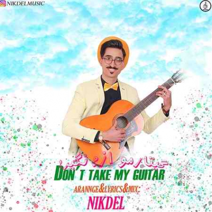 دانلود آهنگ نیکدل گیتارمو ازم نگیر nikdel gitaramo azam nagir دانلود آهنگ نیکدل گیتارمو ازم نگیر