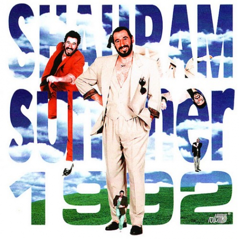 شهرام شب پره گرفتار