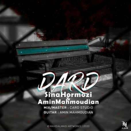 دانلود آهنگ جدید سینا هرمزی و امین محمودیان درد