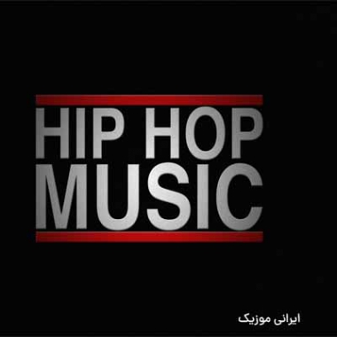 دانلود آهنگ خارجی Týgà Hiphop