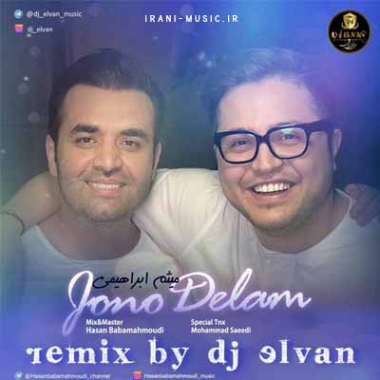 دانلود آهنگ جون و دلم میره برات مگه میشه ریمیکس