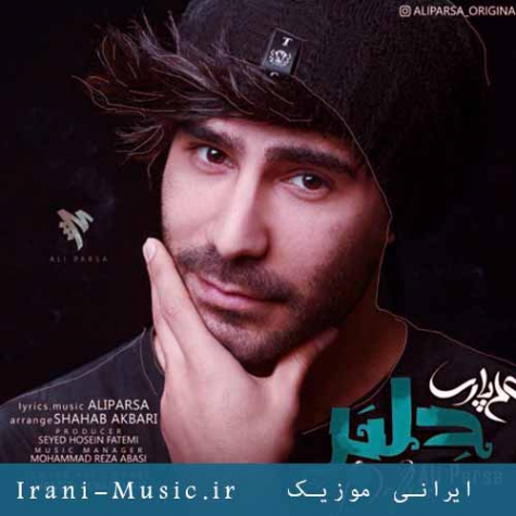 ریمیکس علی پارسا دلبر