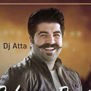 دانلود ریمیکس این عشقه بهنام بانی