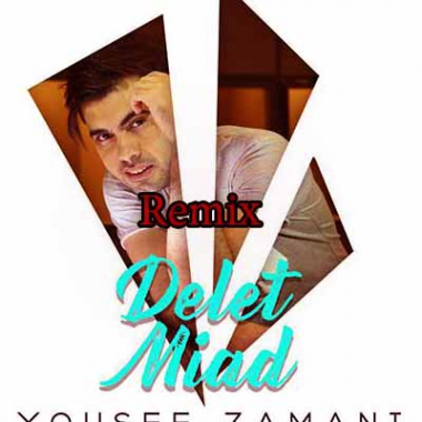 دانلود ریمیکس ای کاش یکمی دوسم داشتی یوسف زمانی