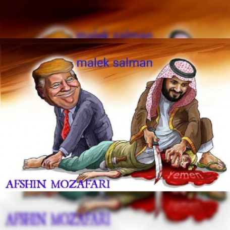 دانلود آهنگ جدید افشین مظفری ملک سلمان