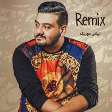 دانلود ریمیکس امیرحسین افتخاری برگرد