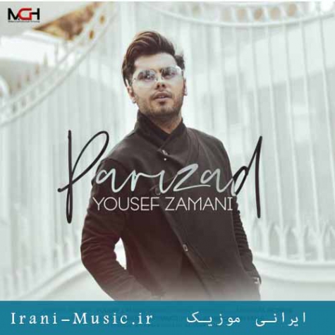 ریمیکس یوسف زمانی پریزاد