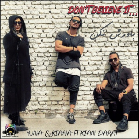 دانلود آهنگ جدید یونا و کیان دارات باورش نکن